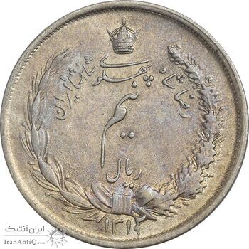 سکه نیم ریال 1312/0 (سورشارژ تاریخ) - AU58 - رضا شاه سکه نیم ریال 1312/0 (سورشارژ تاریخ) - AU58 - رضا شاه