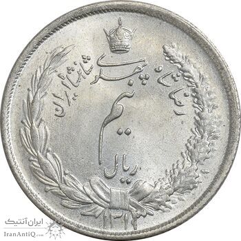 سکه نیم ریال 1313 - 3 تاریخ متوسط - MS64 - رضا شاه