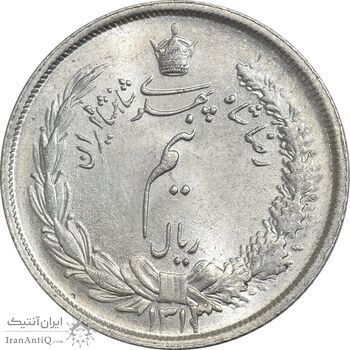 سکه نیم ریال 1313 - 3 تاریخ متوسط - MS63 - رضا شاه