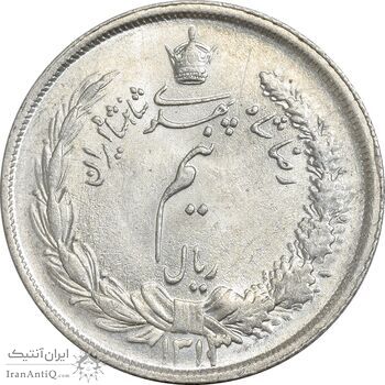 سکه نیم ریال 1313 - 3 تاریخ متوسط - MS62 - رضا شاه
