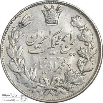 سکه 5000 دینار 1305 رایج - EF40 - رضا شاه سکه 5000 دینار 1305 رایج - EF40 - رضا شاه