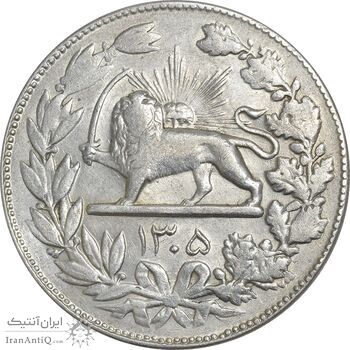 سکه 5000 دینار 1305 رایج - EF40 - رضا شاه سکه 5000 دینار 1305 رایج - EF40 - رضا شاه