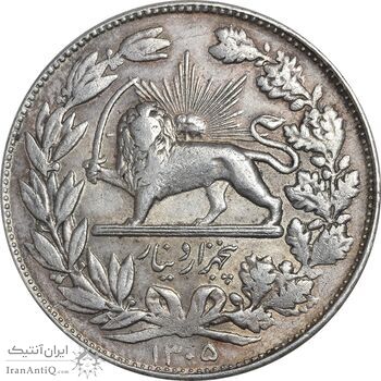 سکه 5000 دینار 1305 خطی - VF35 - رضا شاه