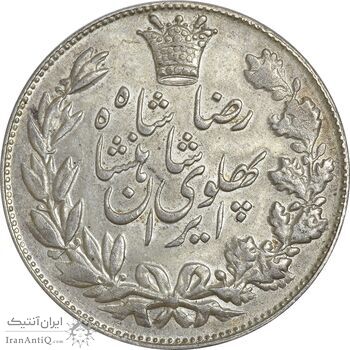 سکه 5000 دینار 1306 خطی - MS61 - رضا شاه