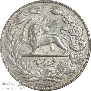 سکه 5000 دینار 1306 خطی - MS61 - رضا شاه