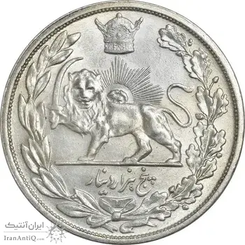 سکه 5000 دینار 1306 تصویری - ضرب لنینگراد - MS61 - رضا شاه
