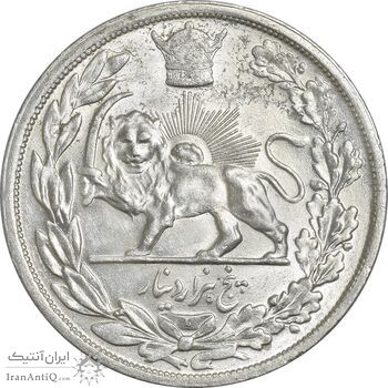 سکه 5000 دینار 1306 تصویری - ضرب لنینگراد - MS63 - رضا شاه