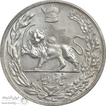 سکه 5000 دینار 1307 تصویری - AU55 - رضا شاه