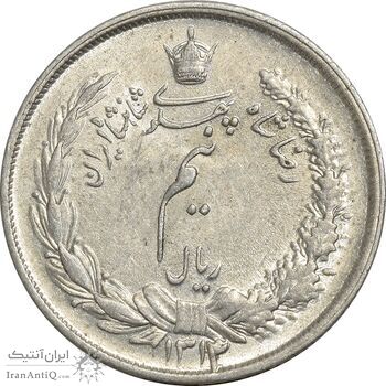 سکه نیم ریال 1314 - MS61 - رضا شاه
