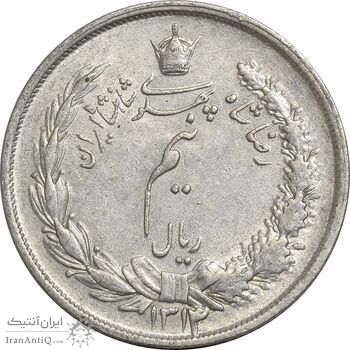 سکه نیم ریال 1314 - AU58 - رضا شاه