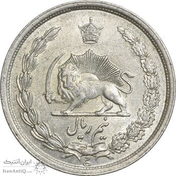 سکه نیم ریال 1314 - AU58 - رضا شاه