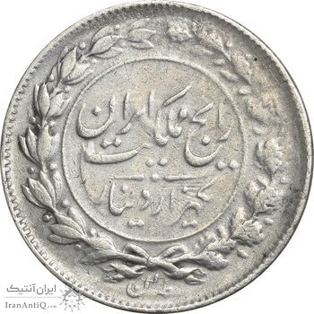 سکه 1000 دینار 1304 رایج - VF35 - رضا شاه