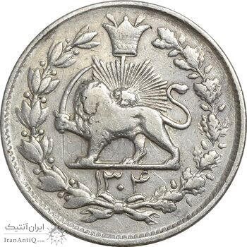 سکه 1000 دینار 1304 رایج - VF30 - رضا شاه