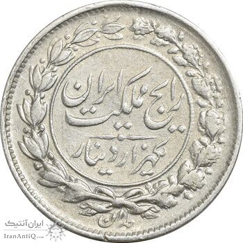 سکه 1000 دینار 1304 رایج - VF30 - رضا شاه سکه 1000 دینار 1304 رایج - VF30 - رضا شاه