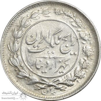 سکه 1000 دینار 1305 رایج - MS61 - رضا شاه سکه 1000 دینار 1305 رایج - MS61 - رضا شاه
