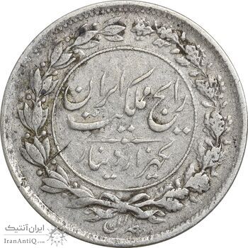 سکه 1000 دینار 1305 رایج - VF35 - رضا شاه سکه 1000 دینار 1305 رایج - VF35 - رضا شاه