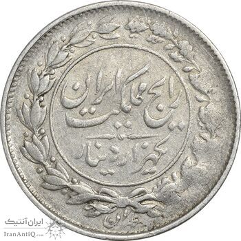سکه 1000 دینار 1305 رایج - VF30 - رضا شاه