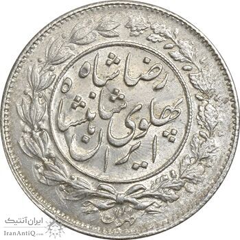 سکه 1000 دینار 1305 خطی - MS62 - رضا شاه