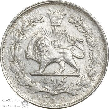 سکه 1000 دینار 1305 خطی - MS62 - رضا شاه