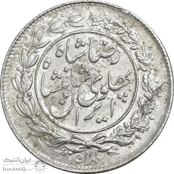 سکه 1000 دینار 1305 خطی - MS63 - رضا شاه