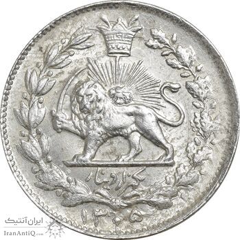 سکه 1000 دینار 1305 خطی - MS63 - رضا شاه
