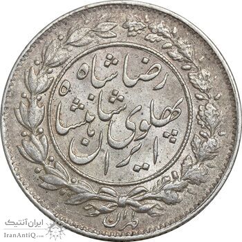 سکه 1000 دینار 1305 خطی - AU58 - رضا شاه سکه 1000 دینار 1305 خطی - AU58 - رضا شاه