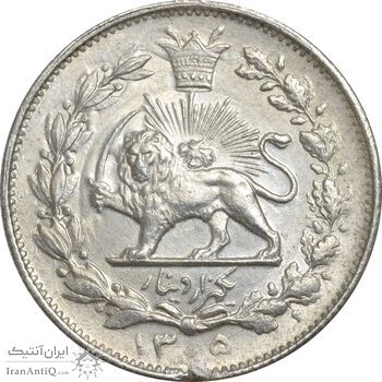 سکه 1000 دینار 1305 خطی - MS62 - رضا شاه