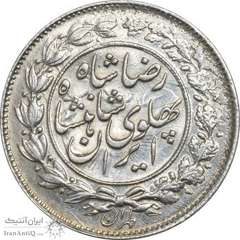 سکه 1000 دینار 1305 خطی - EF45 - رضا شاه