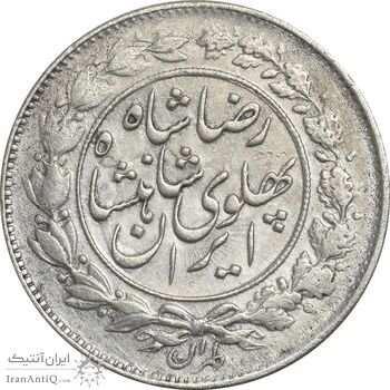 سکه 1000 دینار 1305 خطی - EF40 - رضا شاه