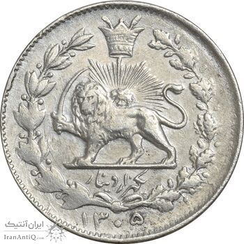 سکه 1000 دینار 1305 خطی - EF40 - رضا شاه