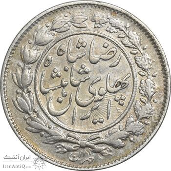 سکه 1000 دینار 1305 خطی - VF30 - رضا شاه