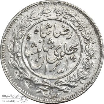 سکه 1000 دینار 1306 خطی - EF45 - رضا شاه