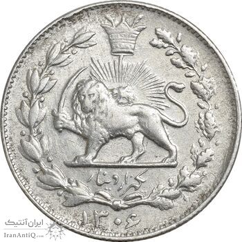 سکه 1000 دینار 1306 خطی - EF45 - رضا شاه