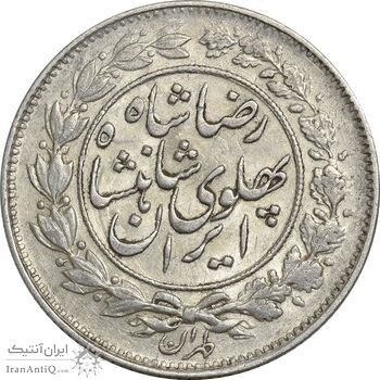 سکه 1000 دینار 1306 خطی - EF40 - رضا شاه