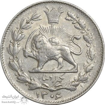 سکه 1000 دینار 1306 خطی - EF40 - رضا شاه