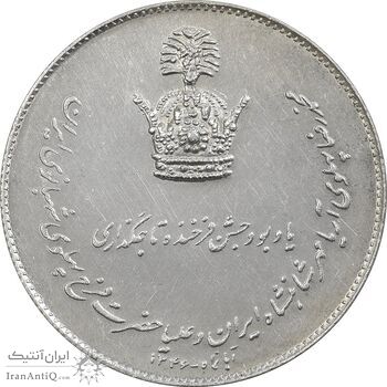 مدال یادبود نقره جشن تاجگذاری 1346 - MS61 - محمد رضا شاه