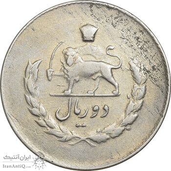 سکه 2 ریال 1336 مصدقی - EF40 - محمد رضا شاه