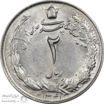 سکه 2 ریال 1341 - MS62 - محمد رضا شاه