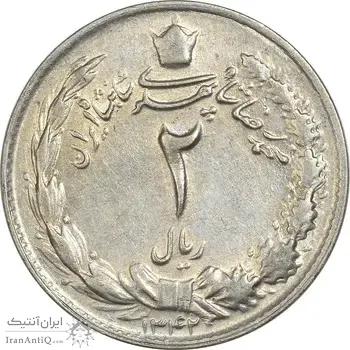 سکه 2 ریال 1344 - AU50 - محمد رضا شاه