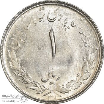 سکه 1 ریال 1331 مصدقی - MS63 - محمد رضا شاه