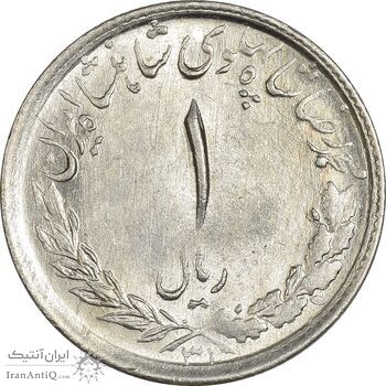 سکه 1 ریال 1331 مصدقی - MS62 - محمد رضا شاه