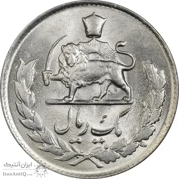 سکه 1 ریال 1334 مصدقی - MS64 - محمد رضا شاه