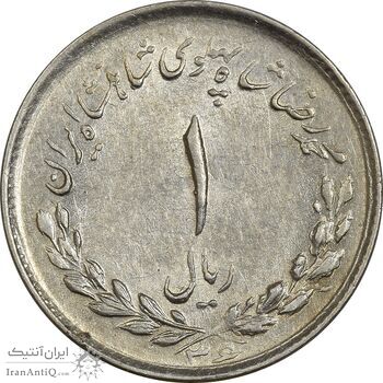 سکه 1 ریال 1336 - AU58 - محمد رضا شاه