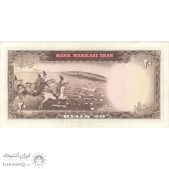 اسکناس 20 ریال (هویدا - سمیعی) - تک - EF45 - محمد رضا شاه