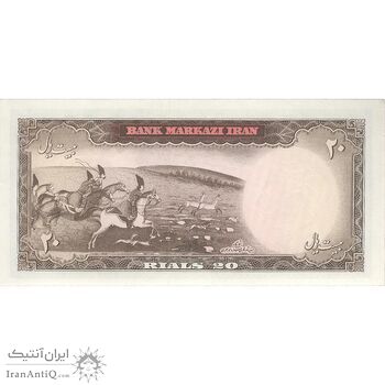 اسکناس 20 ریال (آموزگار - سمیعی) - تک - UNC63 - محمد رضا شاه