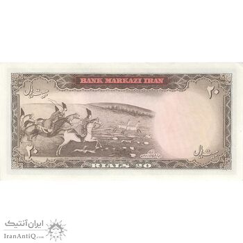 اسکناس 20 ریال (آموزگار - سمیعی) - تک - UNC62 - محمد رضا شاه