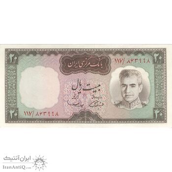 اسکناس 20 ریال (آموزگار - سمیعی) - تک - AU58 - محمد رضا شاه