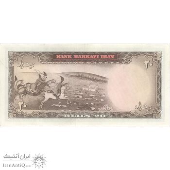 اسکناس 20 ریال (آموزگار - سمیعی) - تک - AU58 - محمد رضا شاه