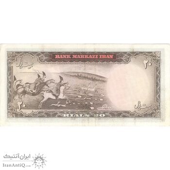 اسکناس 20 ریال (آموزگار - سمیعی) - تک - AU55 - محمد رضا شاه