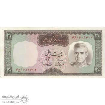 اسکناس 20 ریال (آموزگار - سمیعی) - تک - EF45 - محمد رضا شاه